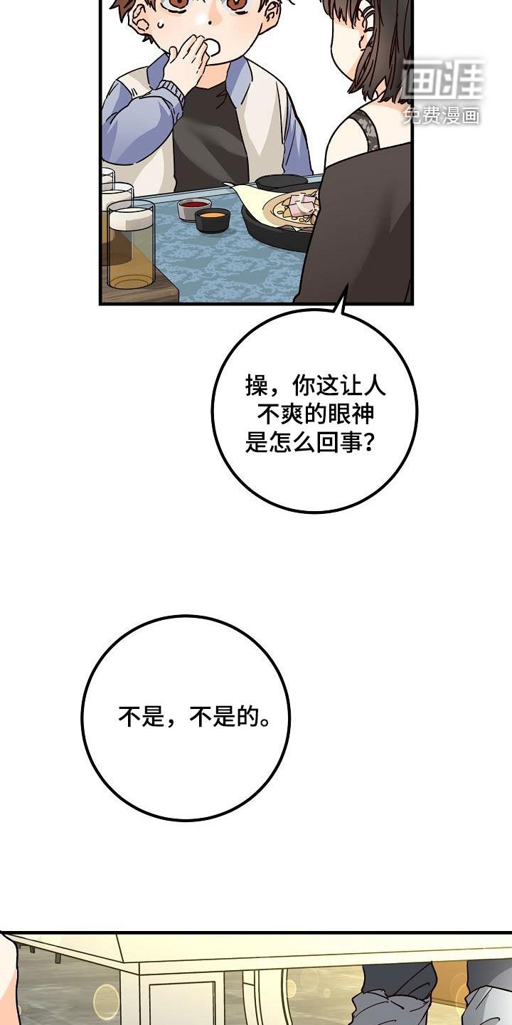 第44章：一样的结局
