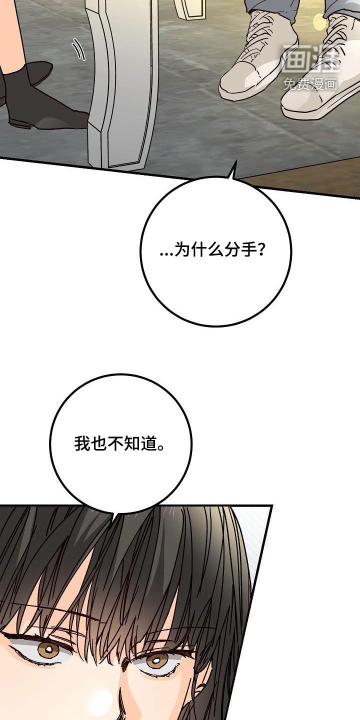 第44章：一样的结局