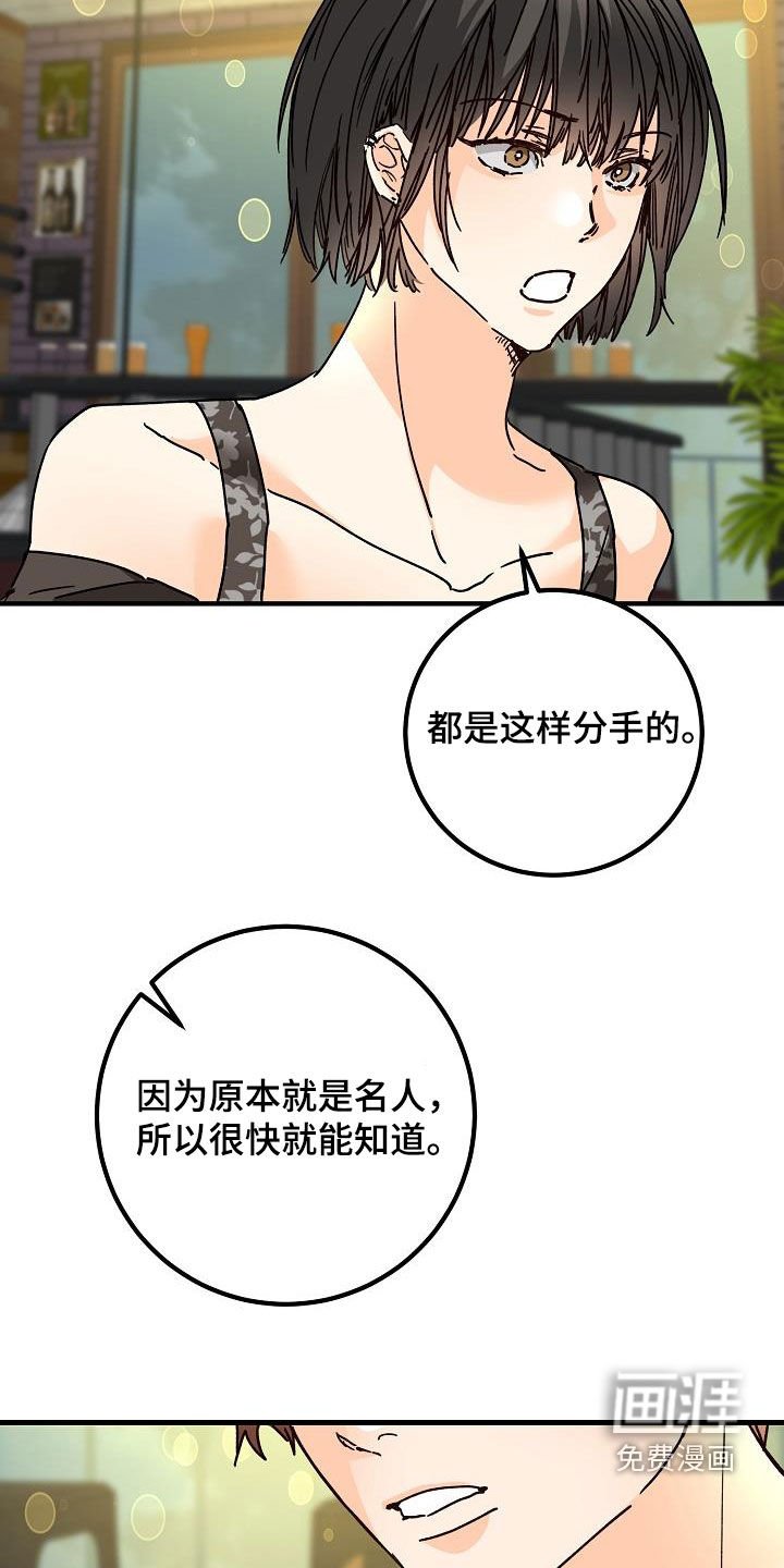 第44章：一样的结局