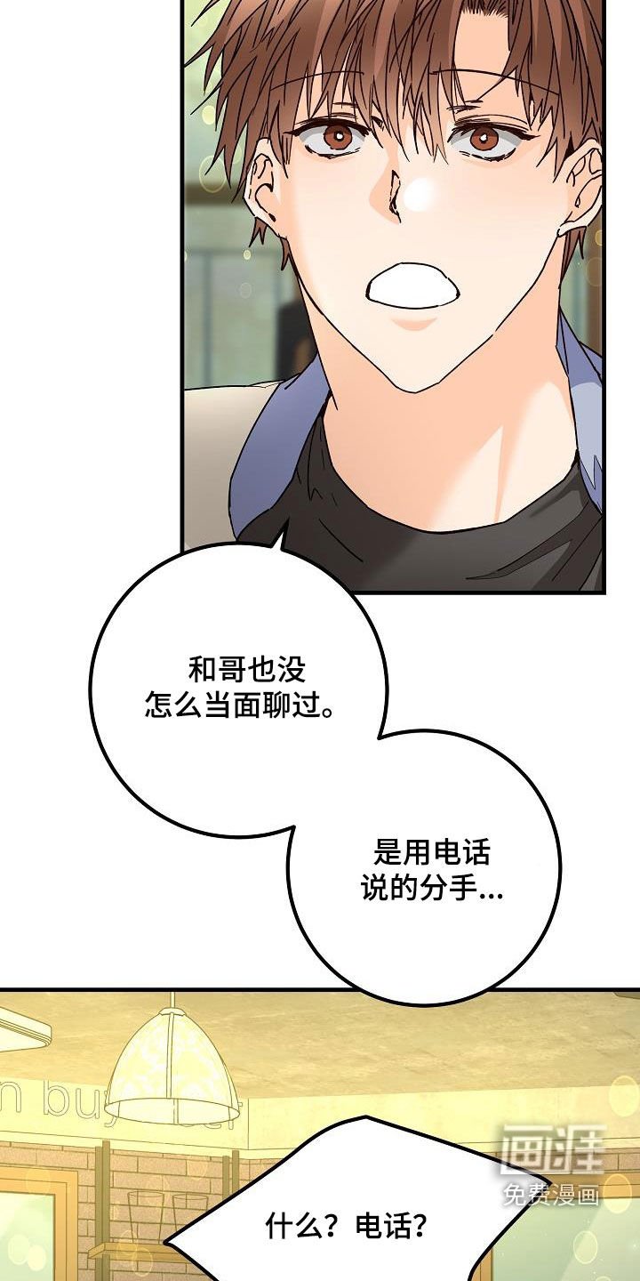 第44章：一样的结局