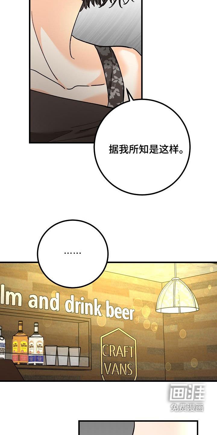第44章：一样的结局