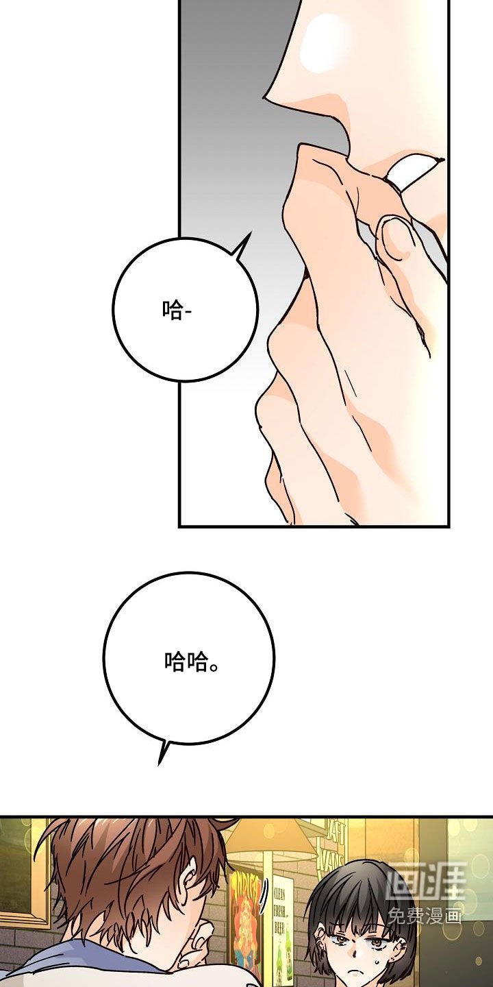 第44章：一样的结局