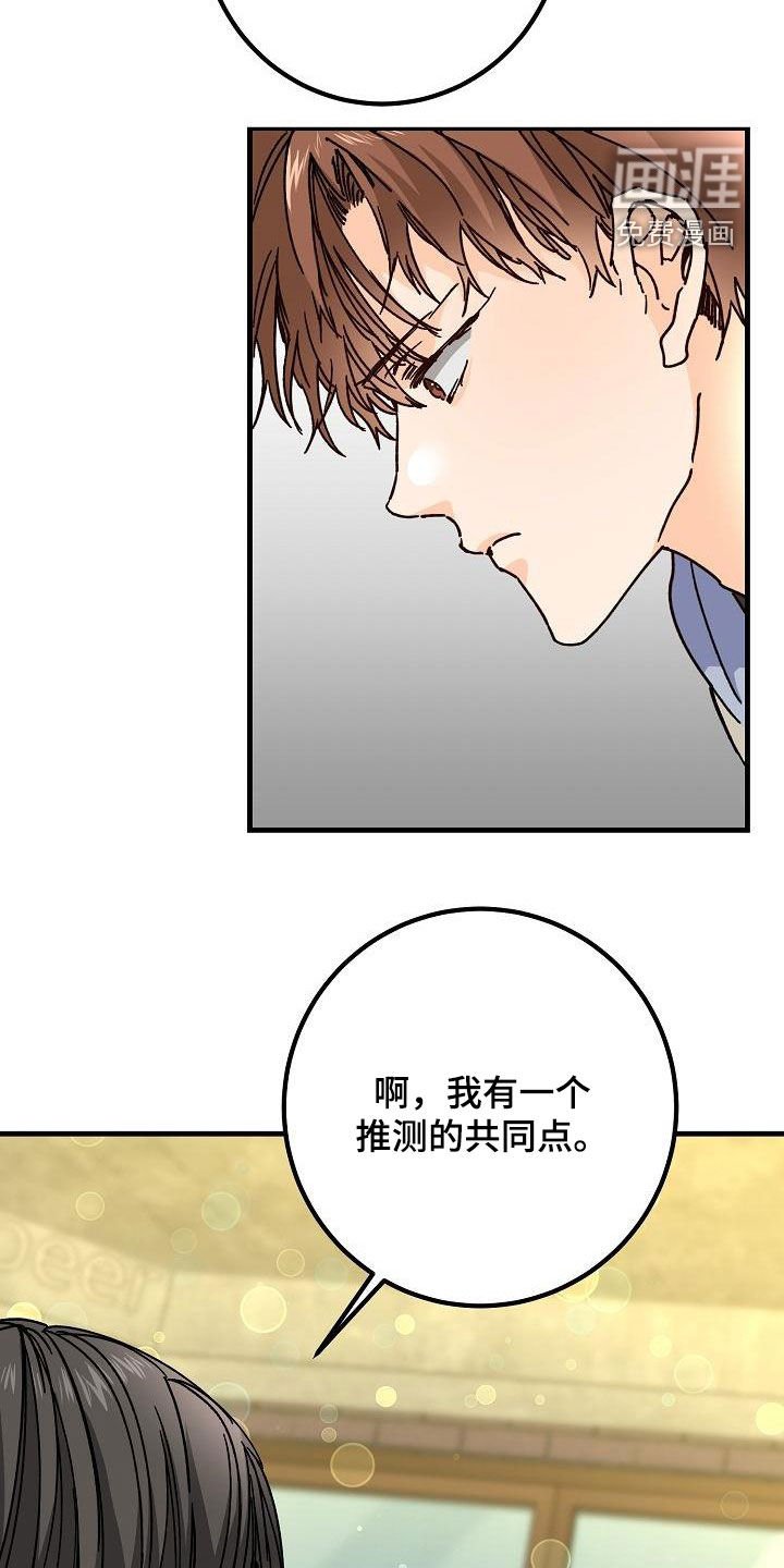 第45章：我有
