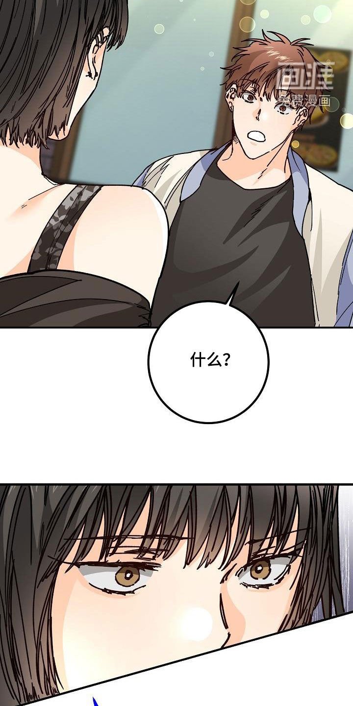 第45章：我有