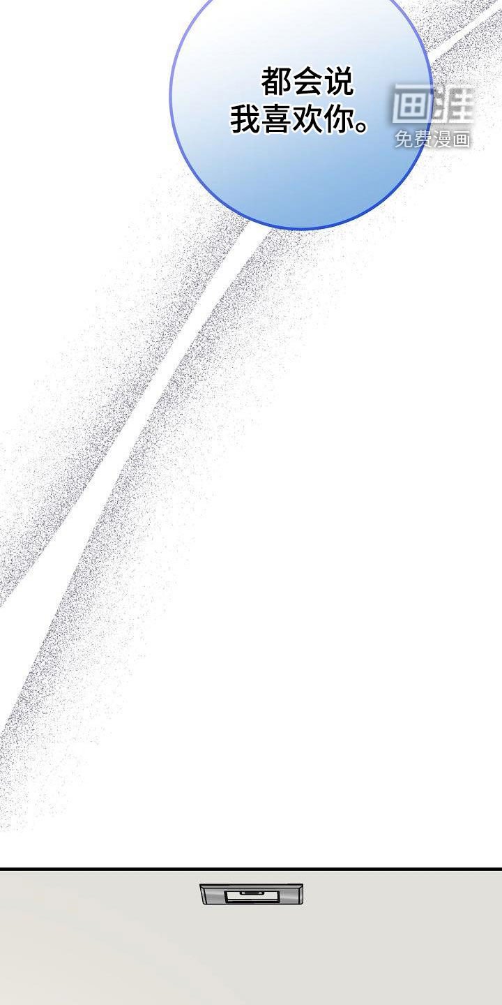 第45章：我有