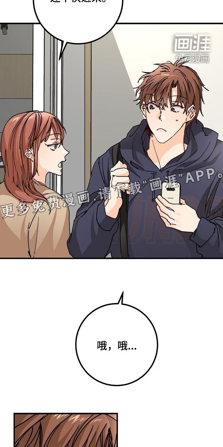 第45章：我有