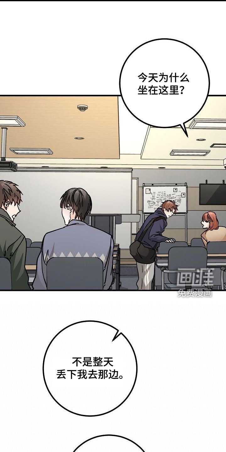 第45章：我有