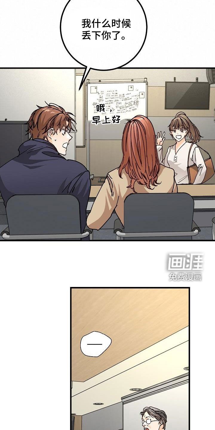 第45章：我有