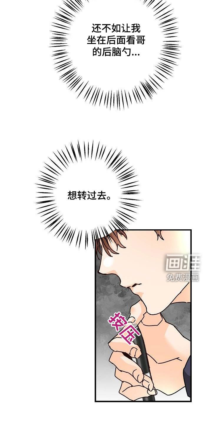 第45章：我有