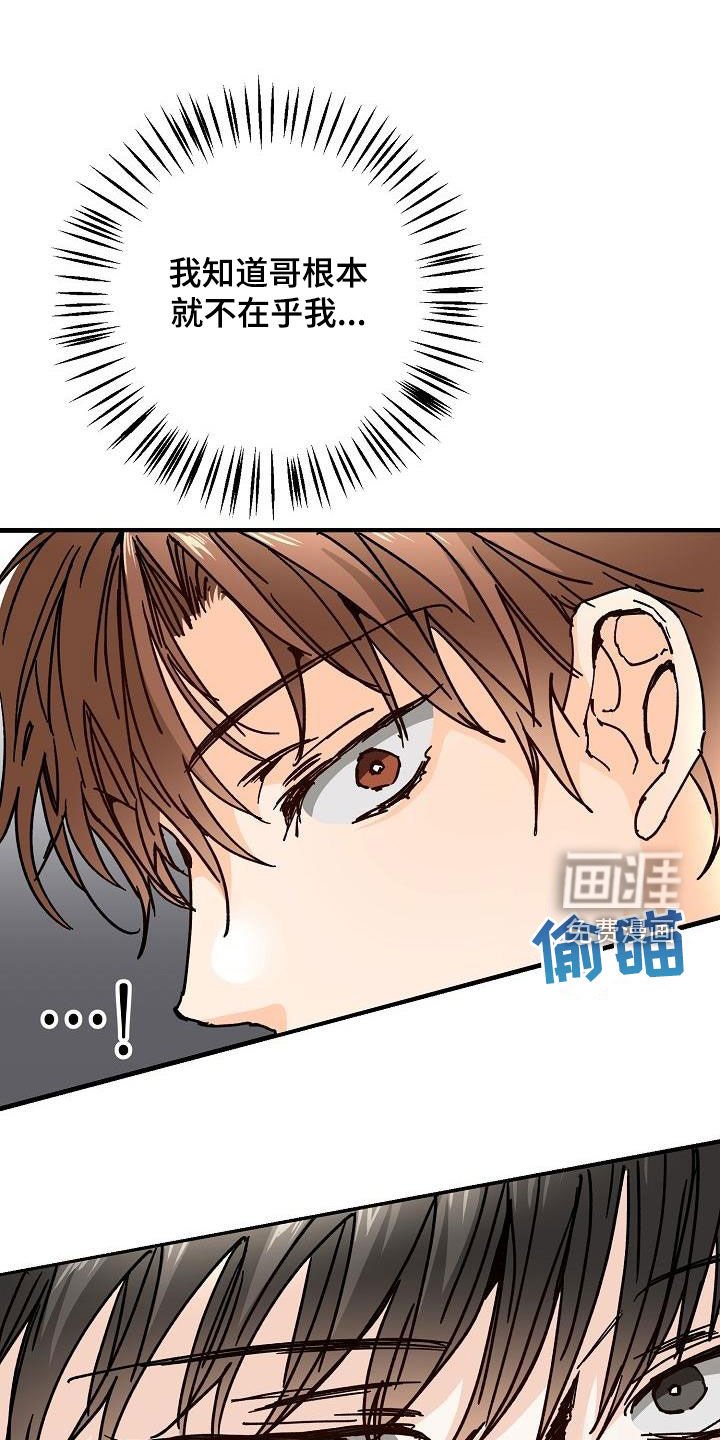 第45章：我有