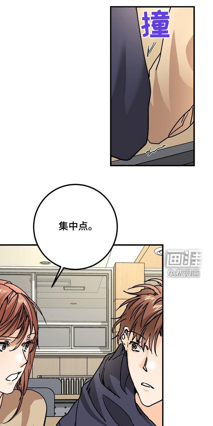 第45章：我有