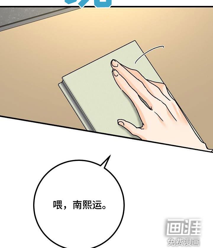 第45章：我有