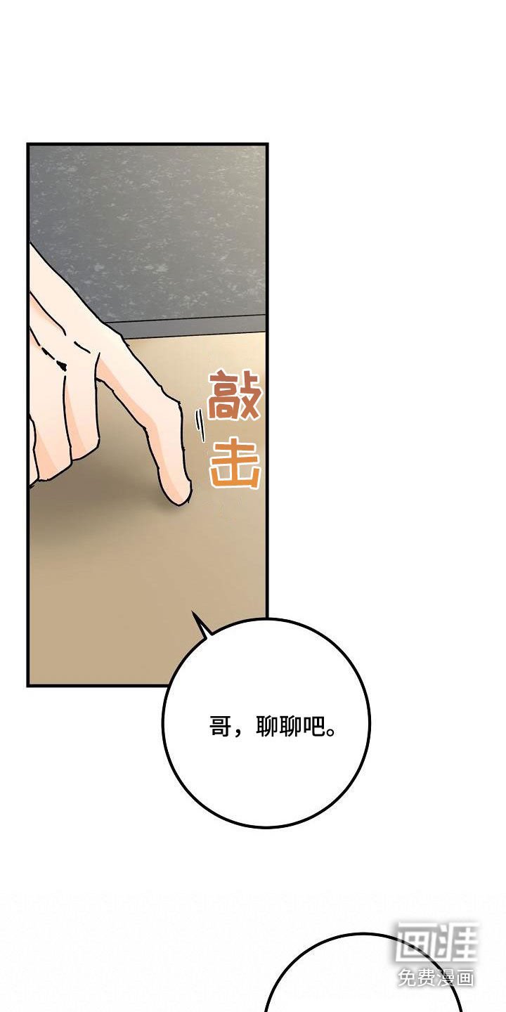 第45章：我有