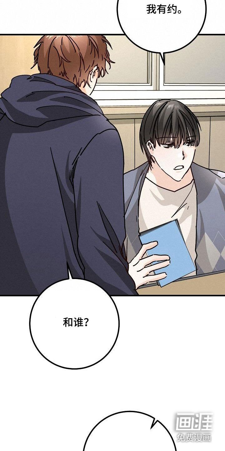 第45章：我有