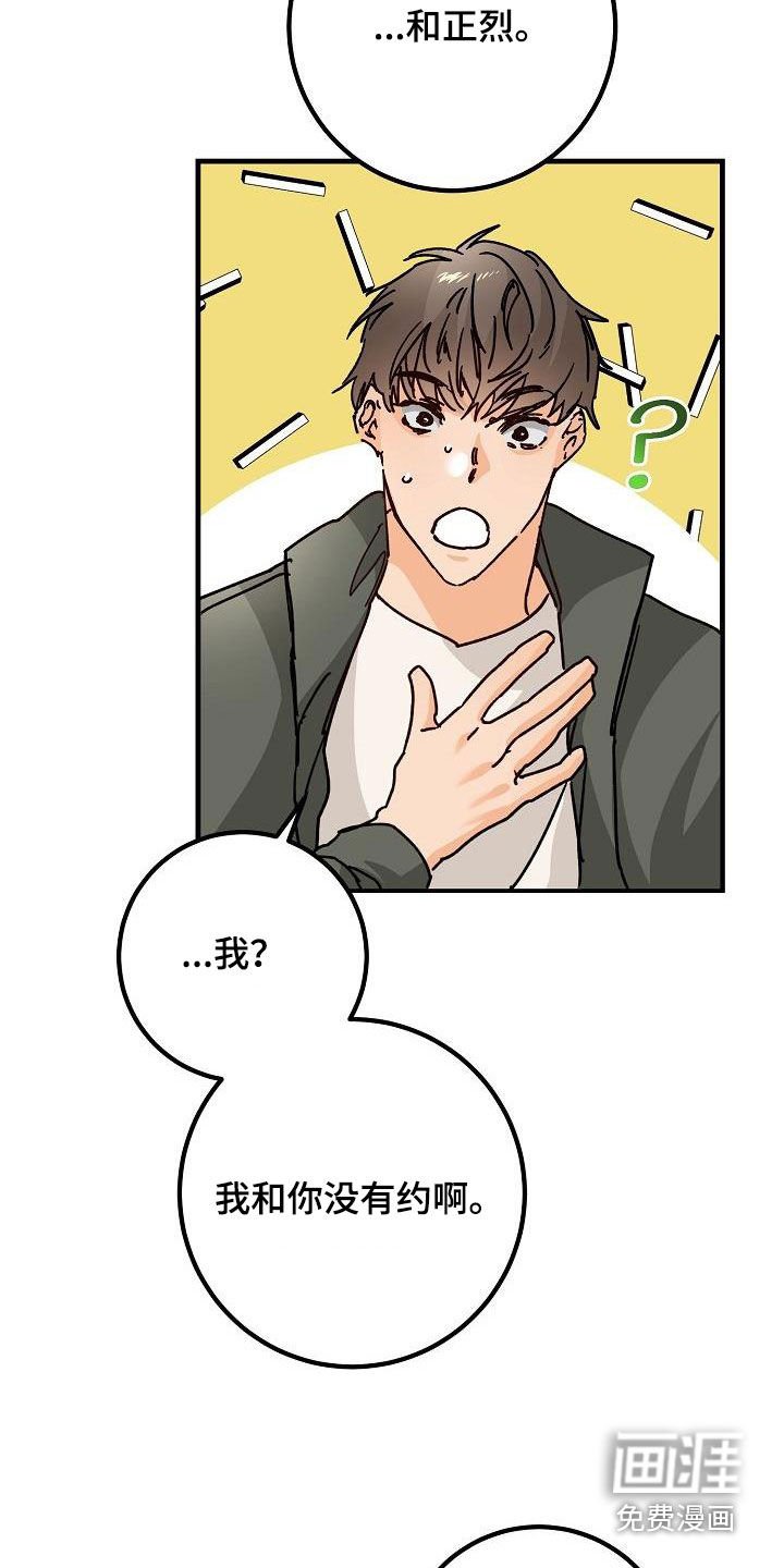 第45章：我有