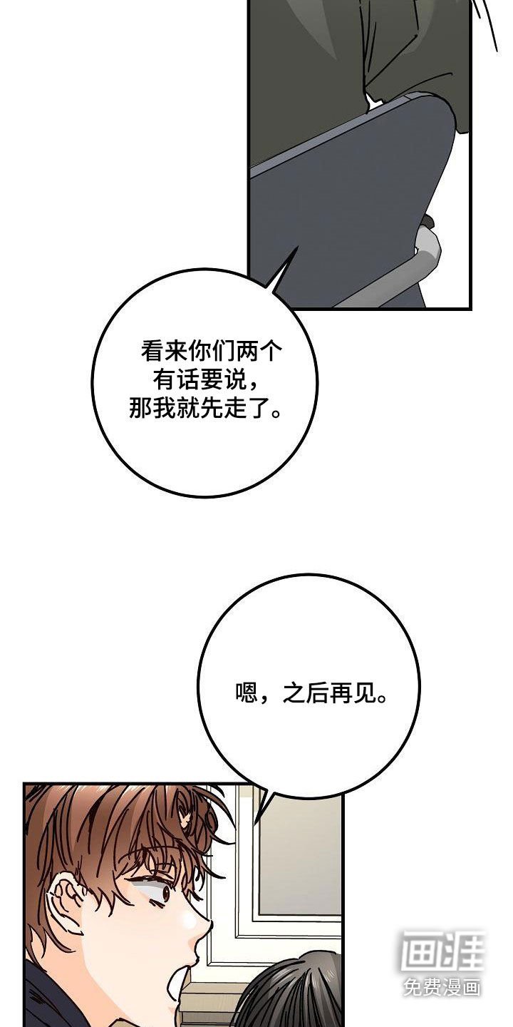 第45章：我有