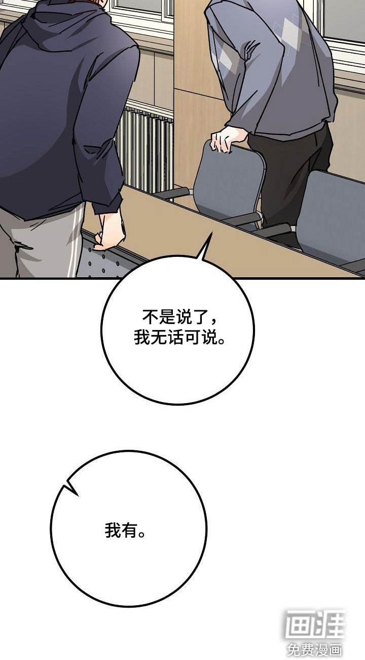 第45章：我有