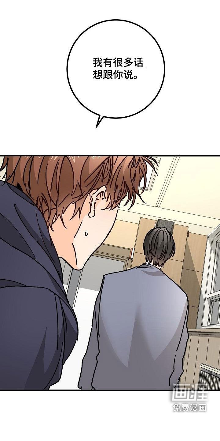 第46章：决绝