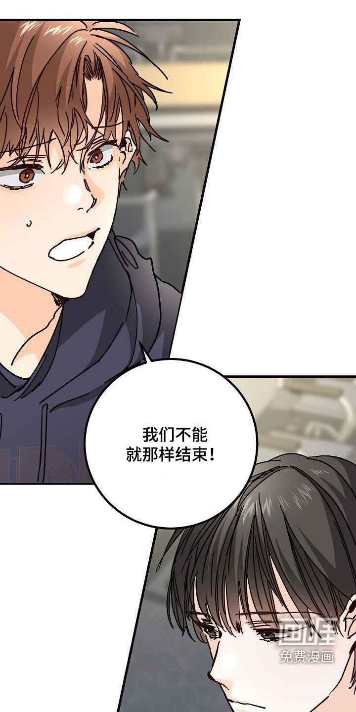 第46章：决绝