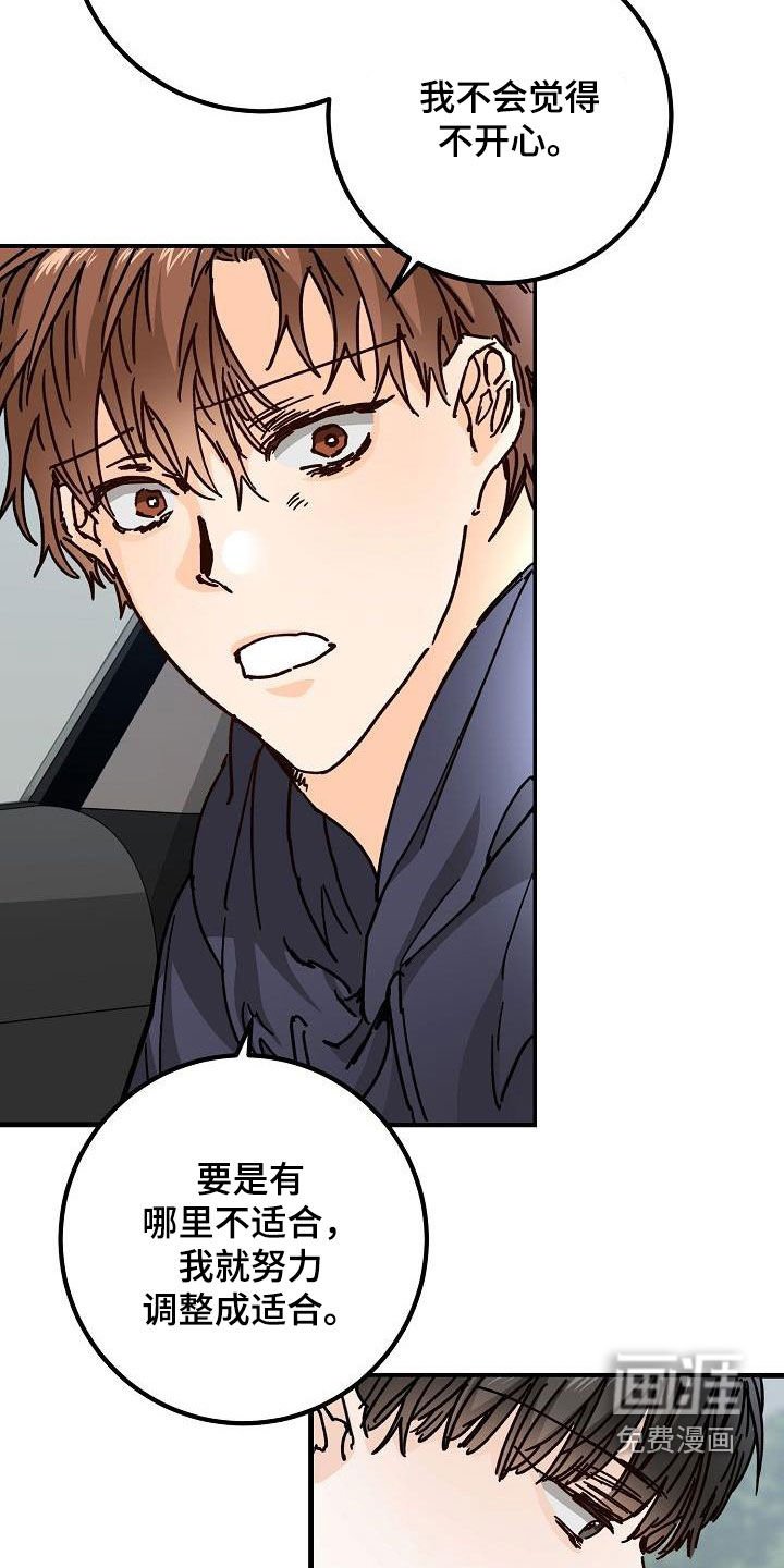 第46章：决绝