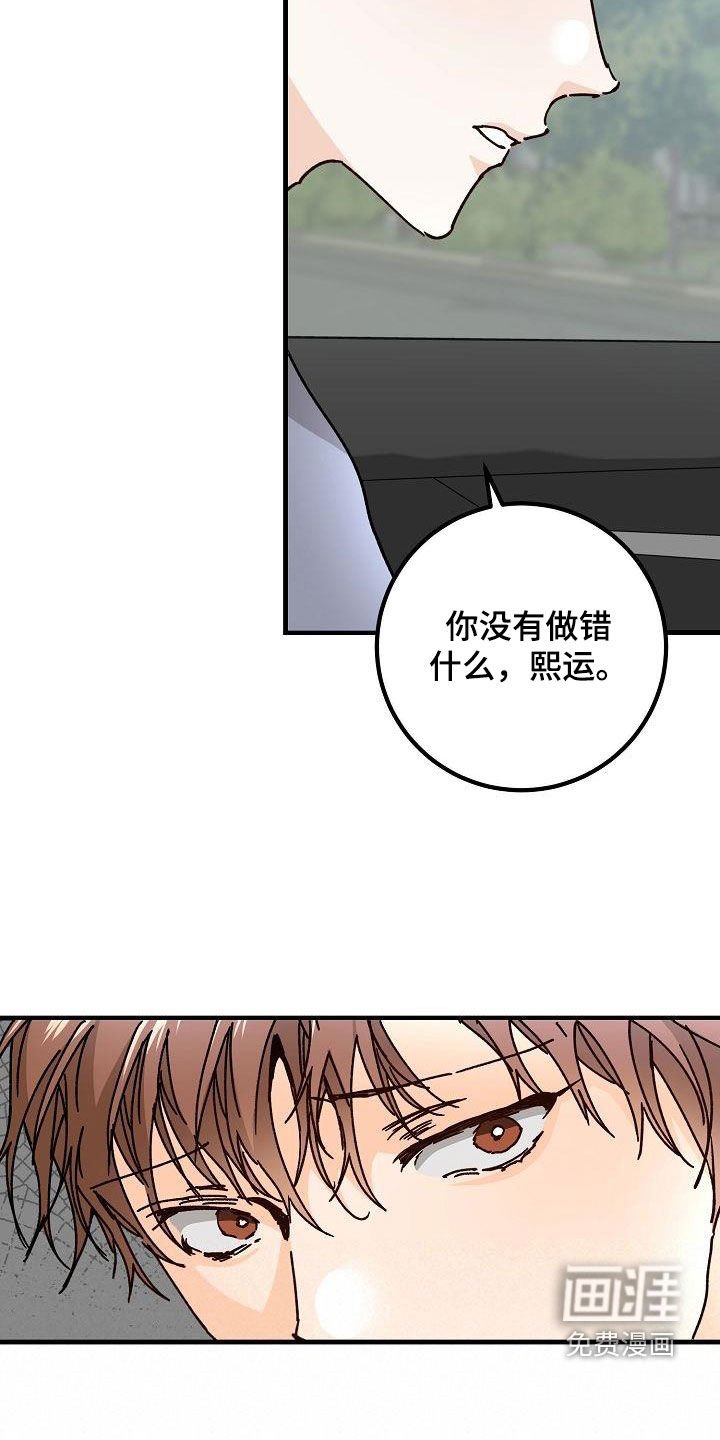 第46章：决绝