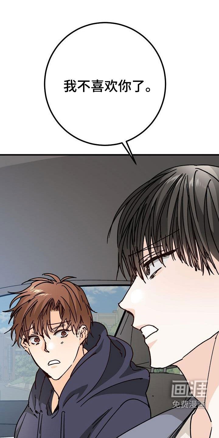 第46章：决绝