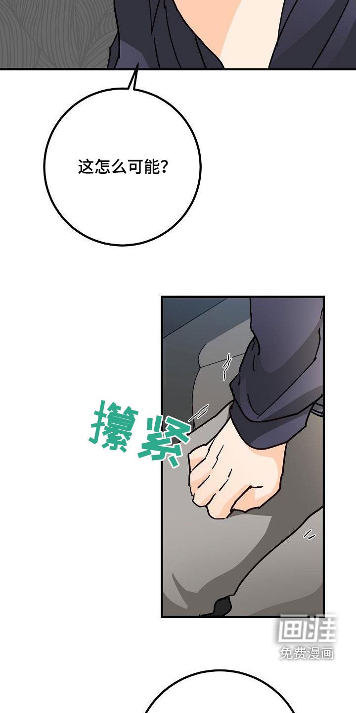 第46章：决绝