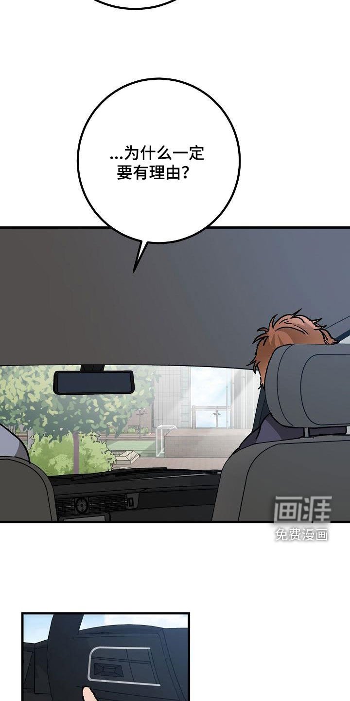 第46章：决绝