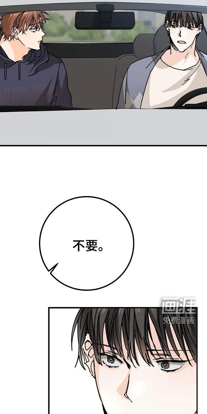 第46章：决绝