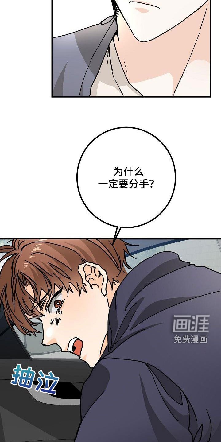 第46章：决绝
