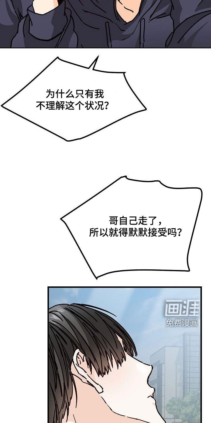 第46章：决绝