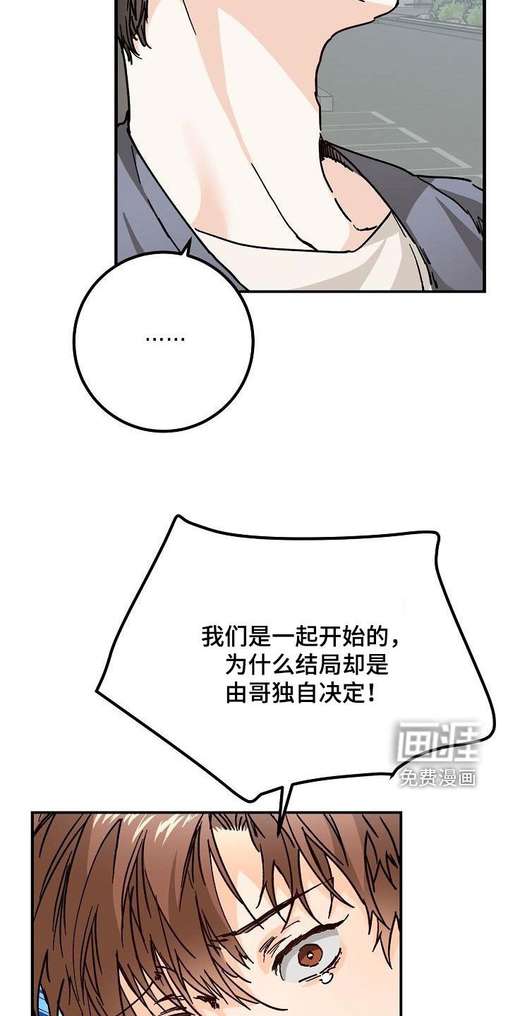 第46章：决绝