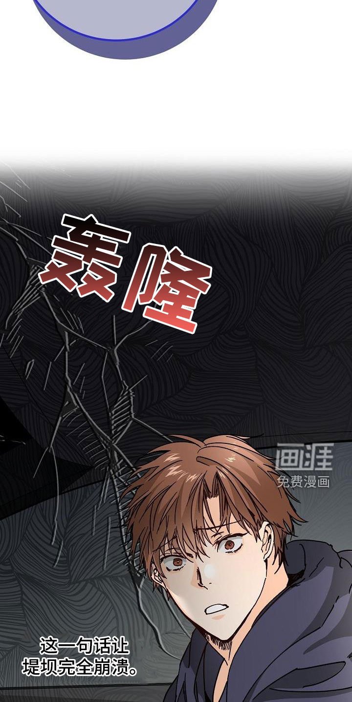 第46章：决绝