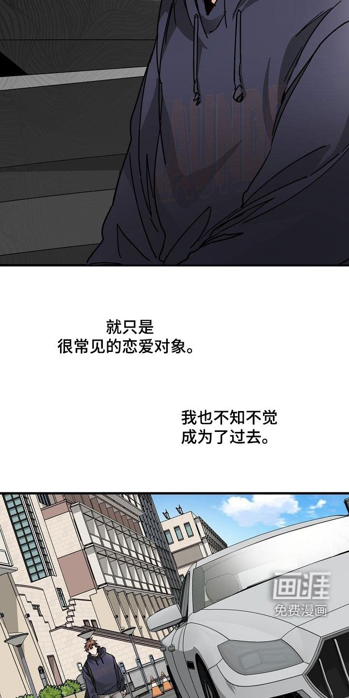 第46章：决绝