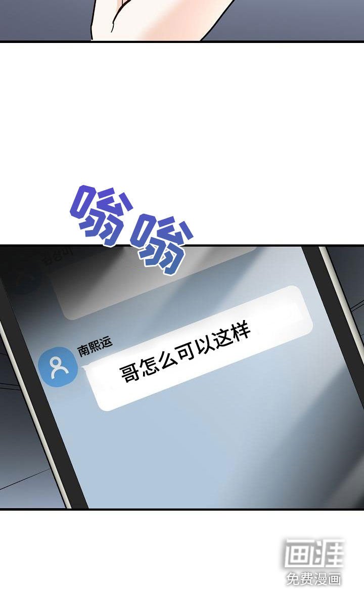 第46章：决绝