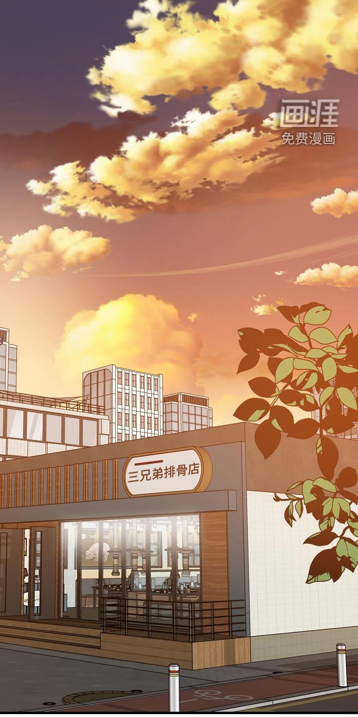 第47章：三兄弟