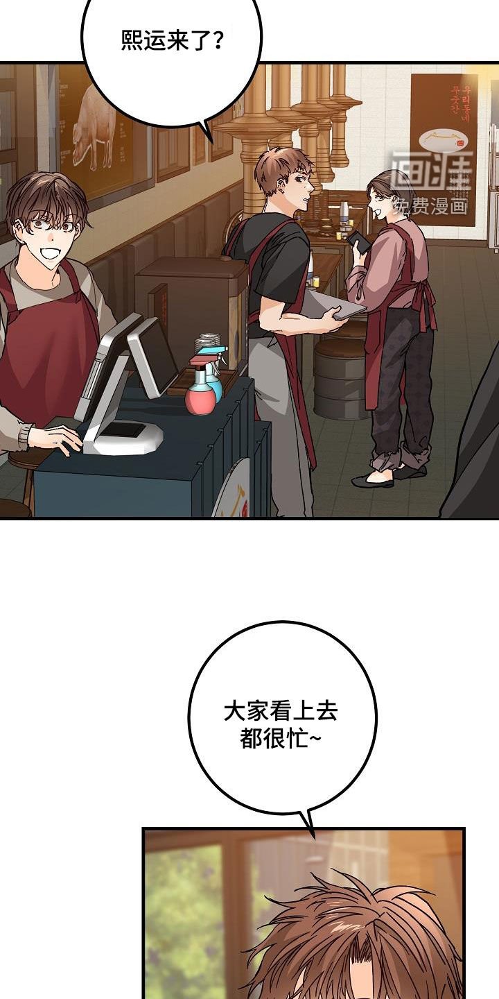 第47章：三兄弟