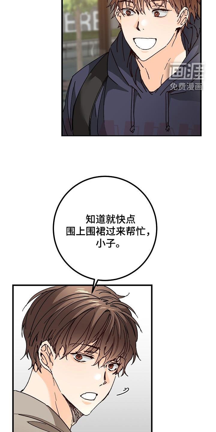 第47章：三兄弟