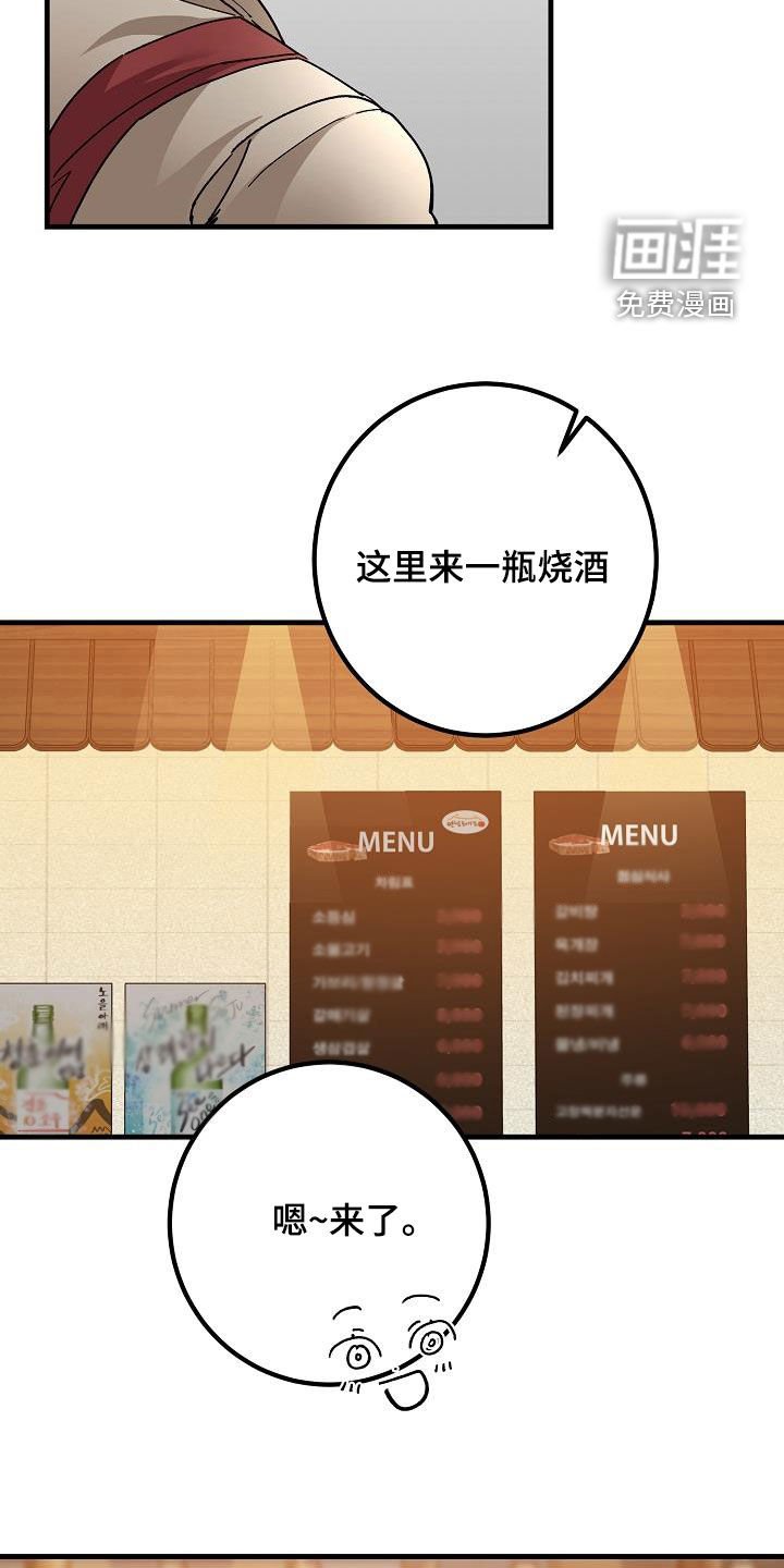 第47章：三兄弟