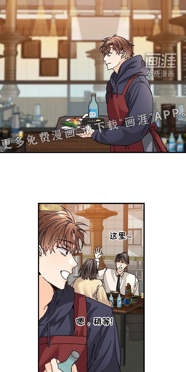 第47章：三兄弟