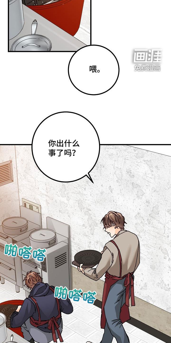 第47章：三兄弟