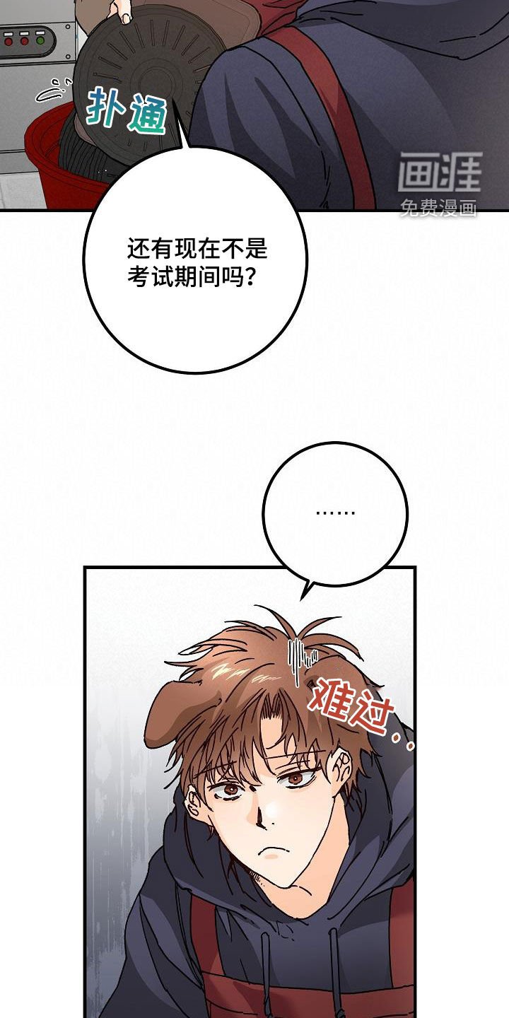 第47章：三兄弟