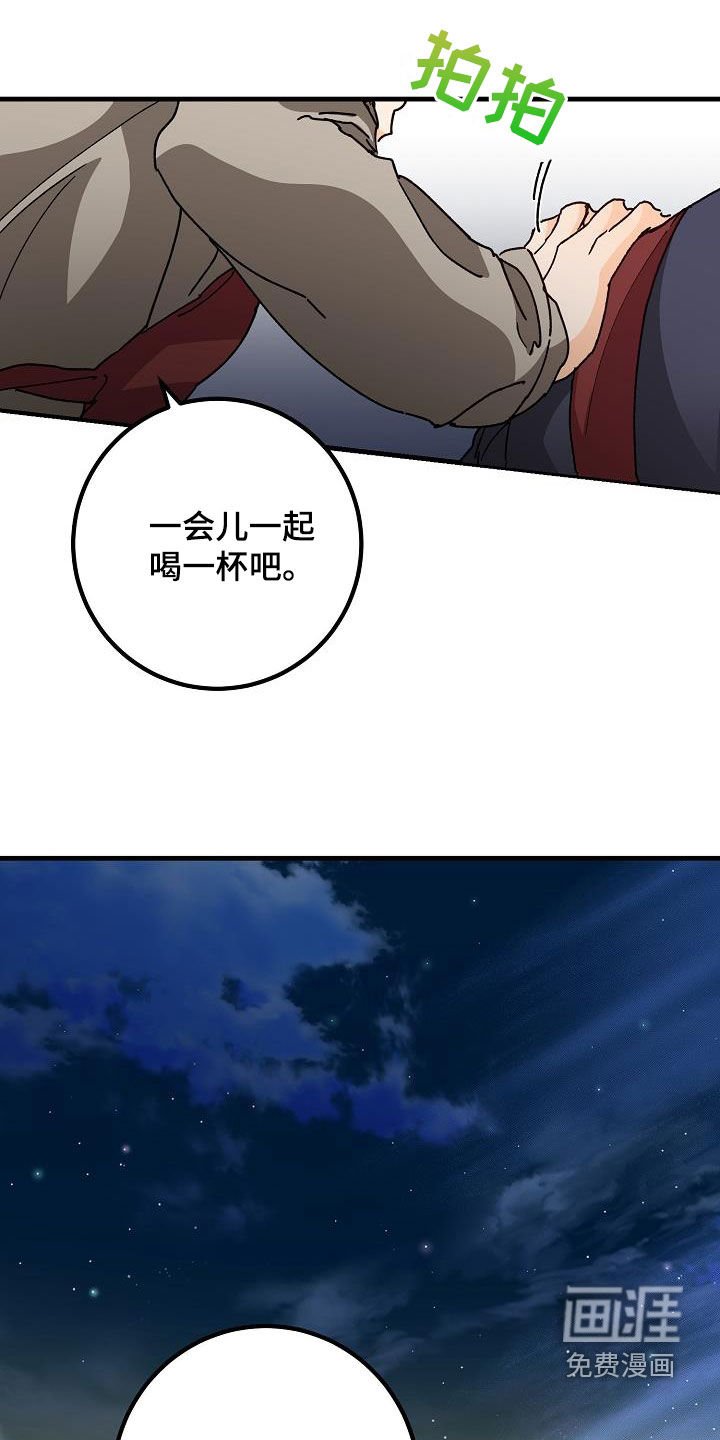 第47章：三兄弟