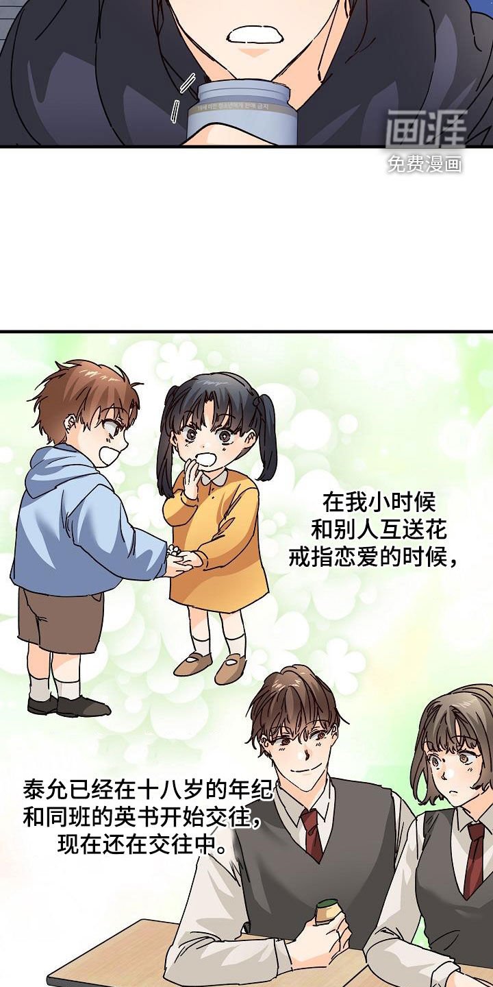第47章：三兄弟
