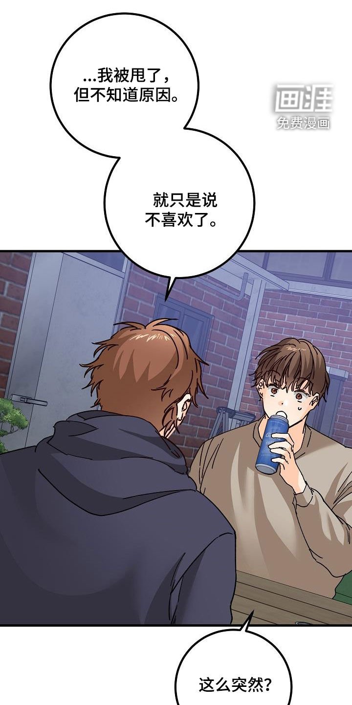 第47章：三兄弟