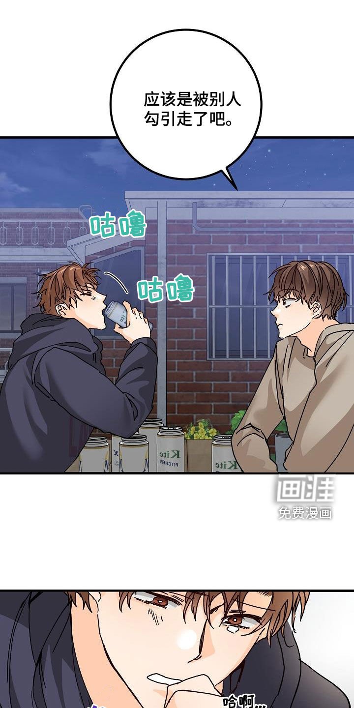 第48章：跟踪