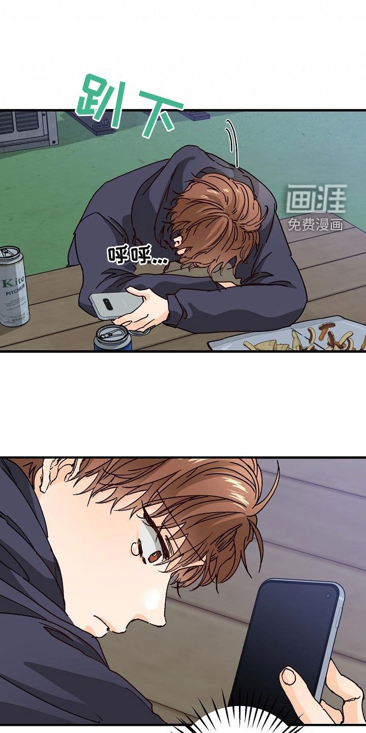 第48章：跟踪