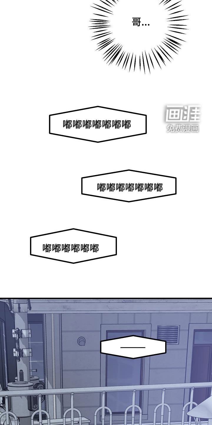 第48章：跟踪