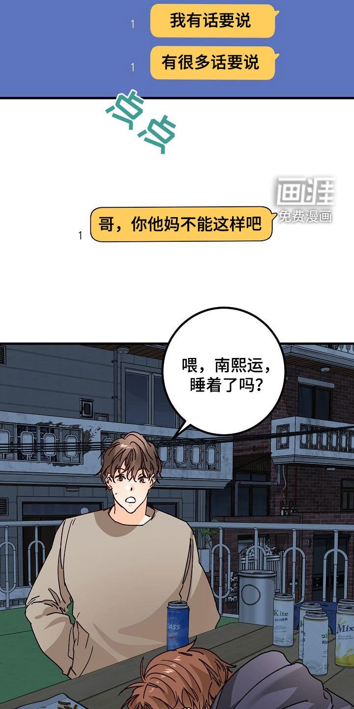 第48章：跟踪