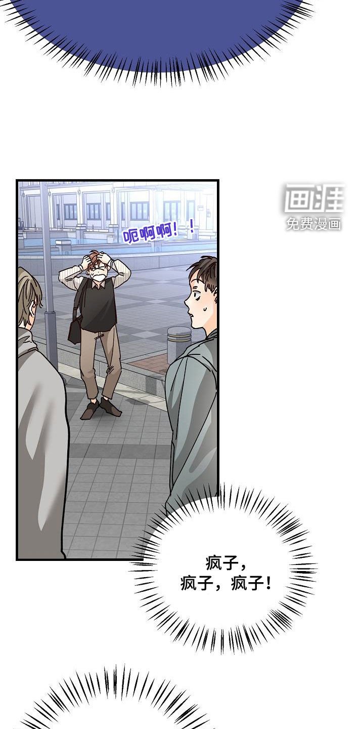 第48章：跟踪